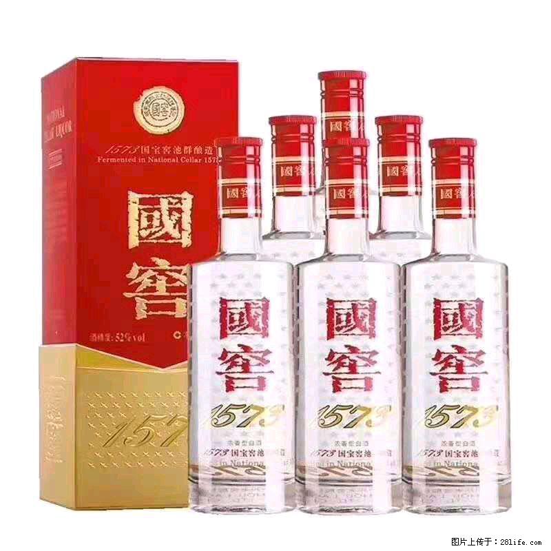 邢台收购15年茅台/邢台收购蓝色经典-邢台回收茅台老酒 - 新手上路 - 邢台生活社区 - 邢台28生活网 xt.28life.com