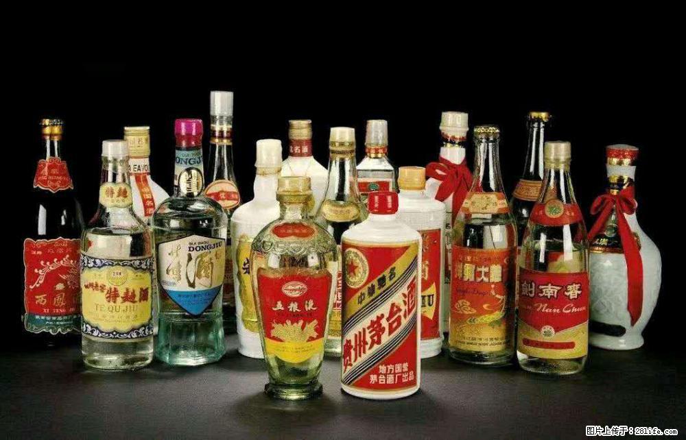 回收蓝色经典丨上门收购剑南春/诚信回收名烟名酒 - 新手上路 - 邢台生活社区 - 邢台28生活网 xt.28life.com