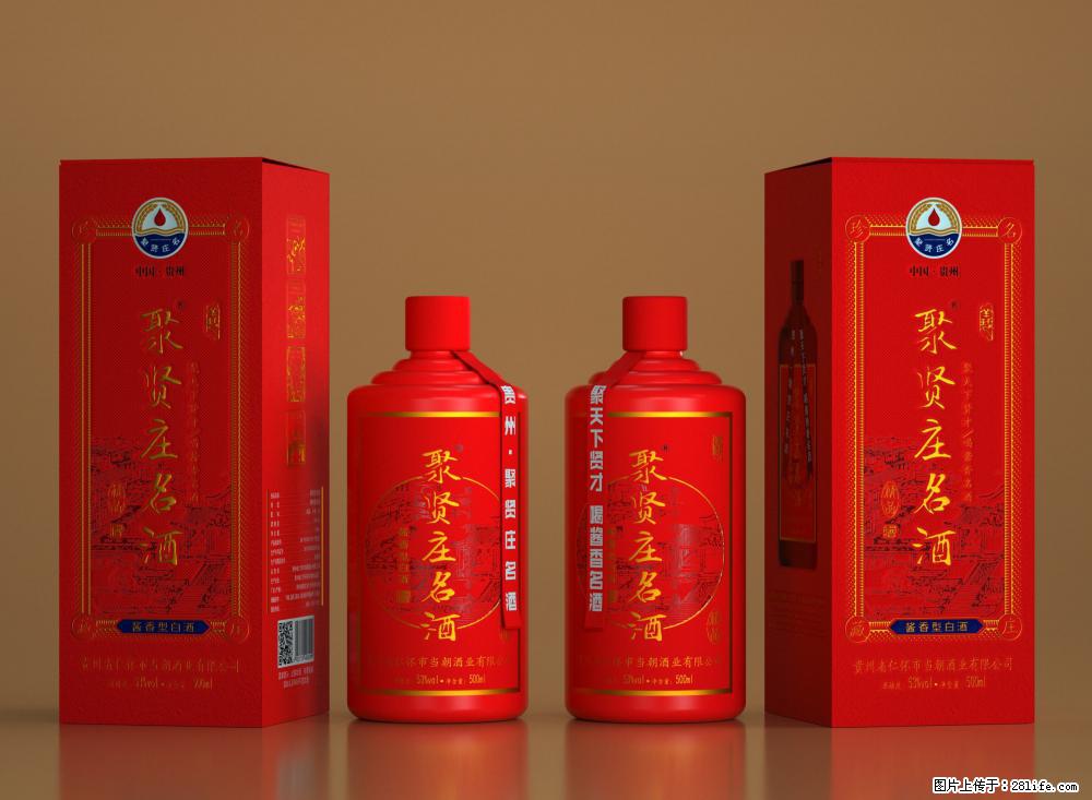 邢台哪里有回收茅台贡酒-收购90年代茅台 - 新手上路 - 邢台生活社区 - 邢台28生活网 xt.28life.com