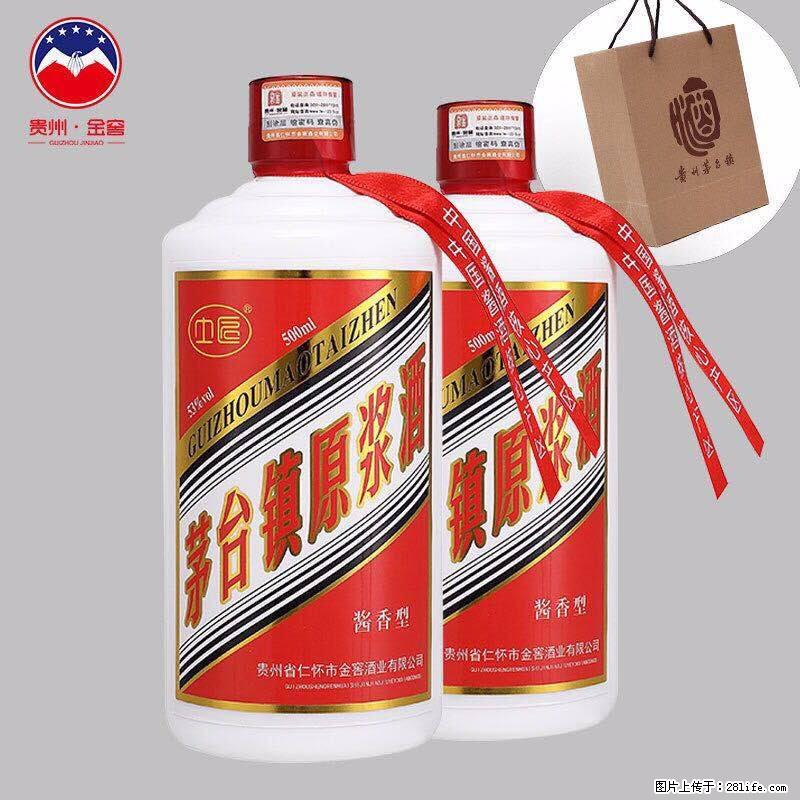 回收硬中华丨哪儿收购软中华灬哪儿回收钻石芙蓉王 - 网站推广 - 广告专区 - 邢台分类信息 - 邢台28生活网 xt.28life.com