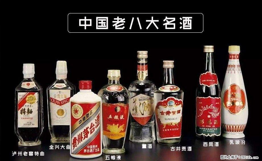 邢台哪儿回收利群灬收购中华/回收南京九五之尊的名酒礼品店 - 新手上路 - 邢台生活社区 - 邢台28生活网 xt.28life.com