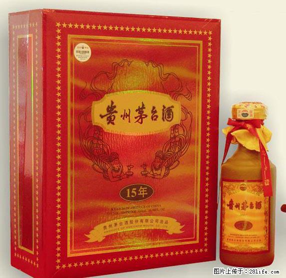 邢台专业回收贵烟灬邢台哪里回收黄金叶天叶 - 新手上路 - 邢台生活社区 - 邢台28生活网 xt.28life.com