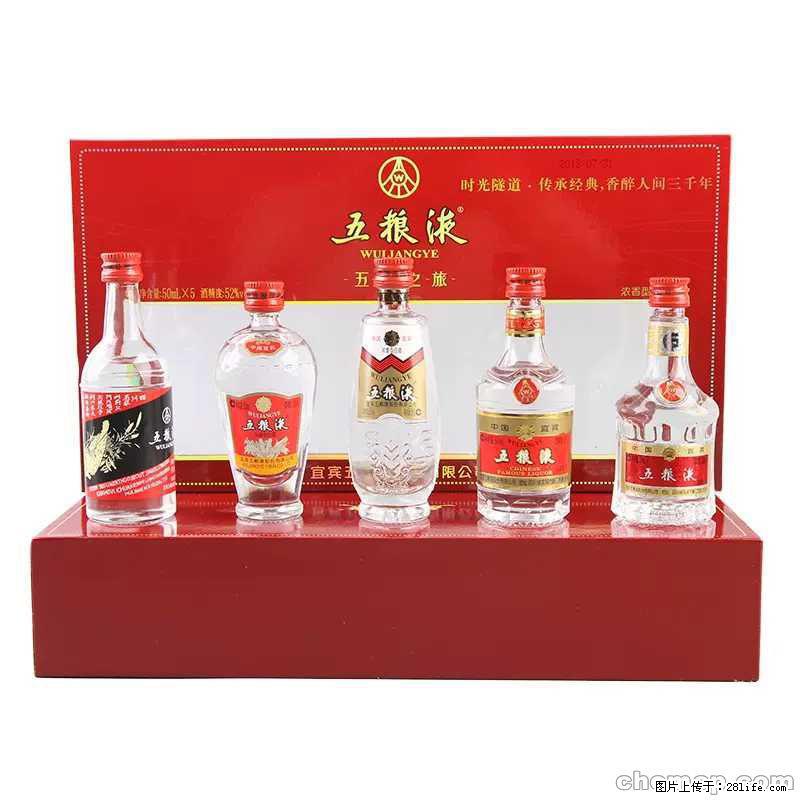 邢台哪里有诚誉更专业回收剑南春加威 - 新手上路 - 邢台生活社区 - 邢台28生活网 xt.28life.com