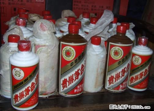 邢台全区哪里专业更专业回收烟酒敬请致电 - 新手上路 - 邢台生活社区 - 邢台28生活网 xt.28life.com