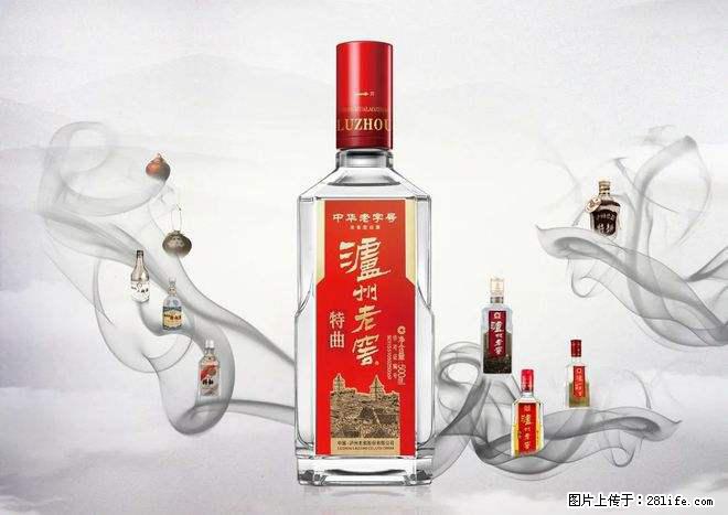 邢台地区哪儿诚誉专车回收国窖1573敬请光临 - 其他广告 - 广告专区 - 邢台分类信息 - 邢台28生活网 xt.28life.com