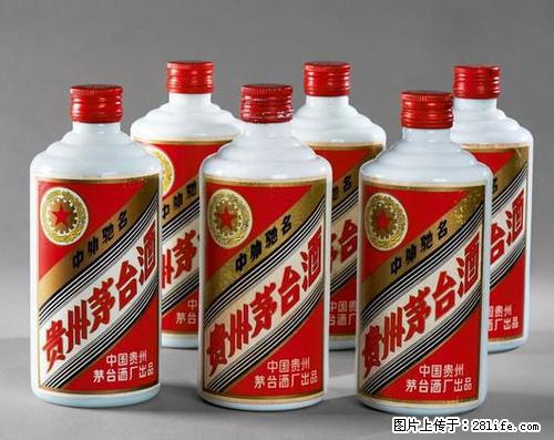 邢台哪儿上门回收名烟名酒_收购海之蓝值得信赖 - 新手上路 - 邢台生活社区 - 邢台28生活网 xt.28life.com