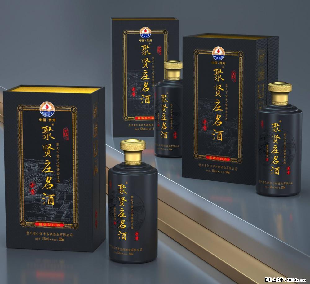 邢台哪里收购特曲丶回收红皮茅台的公司 - 其他广告 - 广告专区 - 邢台分类信息 - 邢台28生活网 xt.28life.com