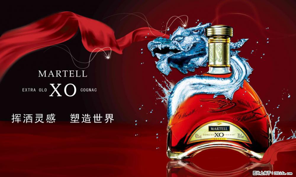 邢台收茅台老酒_邢台广宗哪里回收15年茅台 - 网站推广 - 广告专区 - 邢台分类信息 - 邢台28生活网 xt.28life.com