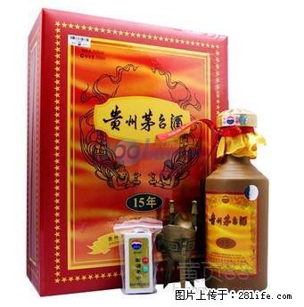 邢台宁晋有哪回收陈年茅台 收购白皮茅台名烟名酒 - 其他广告 - 广告专区 - 邢台分类信息 - 邢台28生活网 xt.28life.com