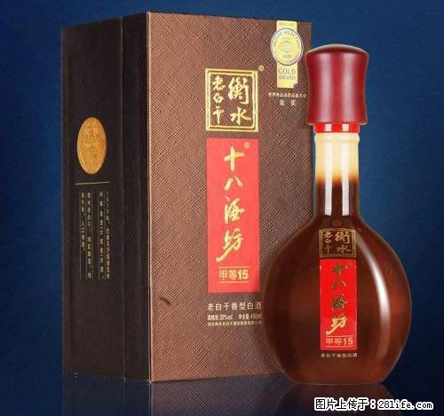 收青花郎国窖1573丶哪儿收购五粮液1618剑南春丶谁回收54度茅台 - 新手上路 - 邢台生活社区 - 邢台28生活网 xt.28life.com