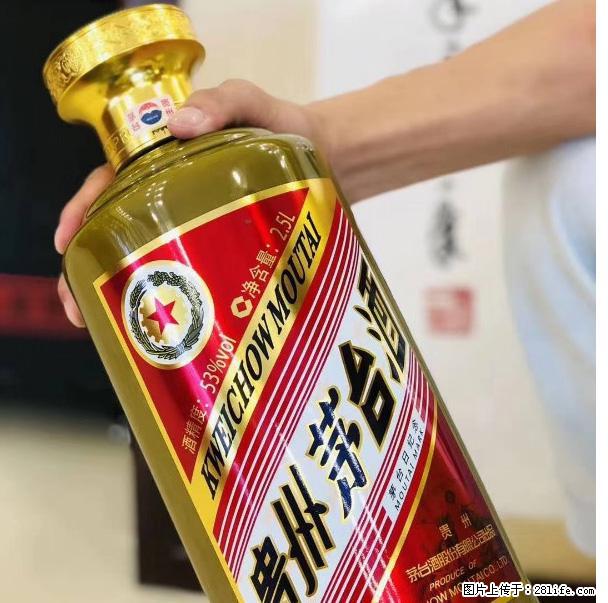 邢台有哪回收真品汉帝茅台丨回收五粮液十年 - 新手上路 - 邢台生活社区 - 邢台28生活网 xt.28life.com