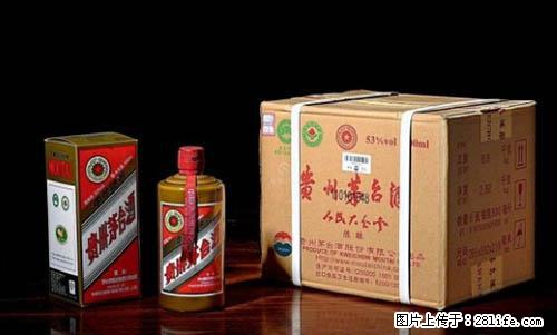 邢台临城回收泸州老窖/邢台哪儿收购剑南春 - 新手上路 - 邢台生活社区 - 邢台28生活网 xt.28life.com