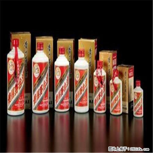 谁收购洋河大曲丨回收洋河大曲的地址/回收青花郎 - 新手上路 - 邢台生活社区 - 邢台28生活网 xt.28life.com