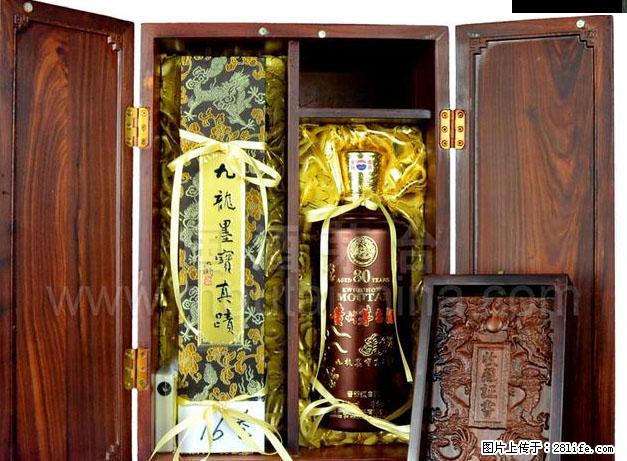 邢台收飞天茅台-邢台小区有哪回收泸州老窖 - 新手上路 - 邢台生活社区 - 邢台28生活网 xt.28life.com