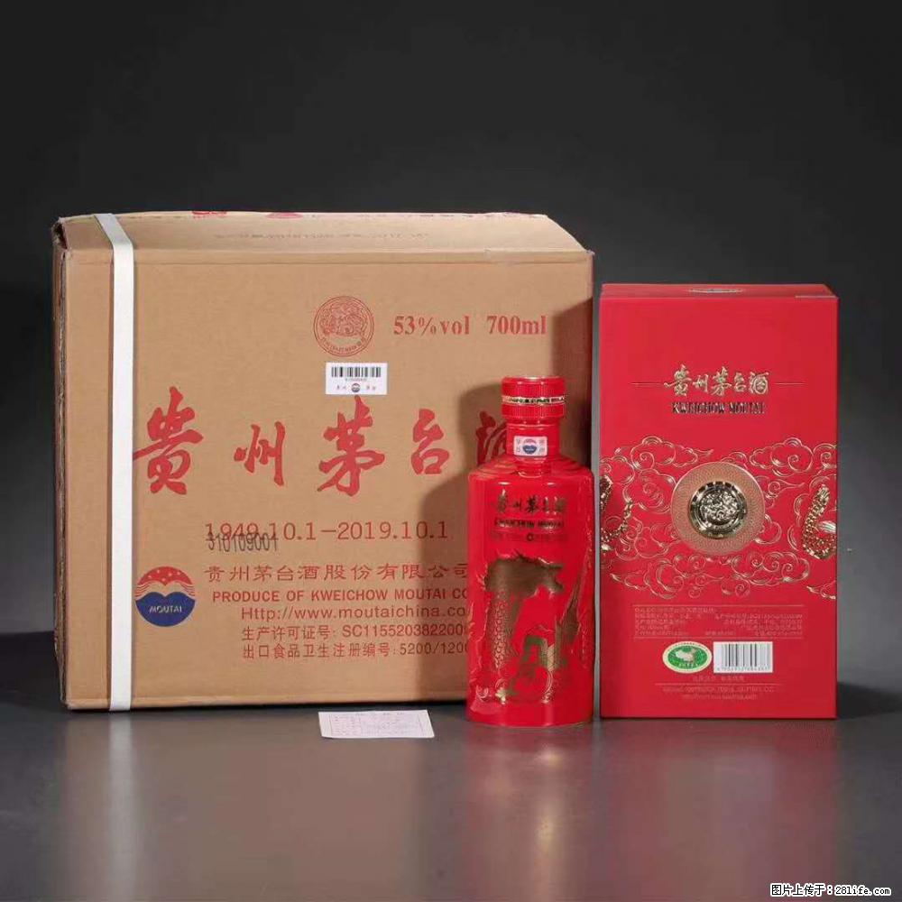 邢台谁回收剑南春 - 其他广告 - 广告专区 - 邢台分类信息 - 邢台28生活网 xt.28life.com