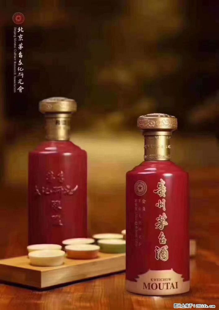 邢台哪儿回收西凤酒 - 其他广告 - 广告专区 - 邢台分类信息 - 邢台28生活网 xt.28life.com