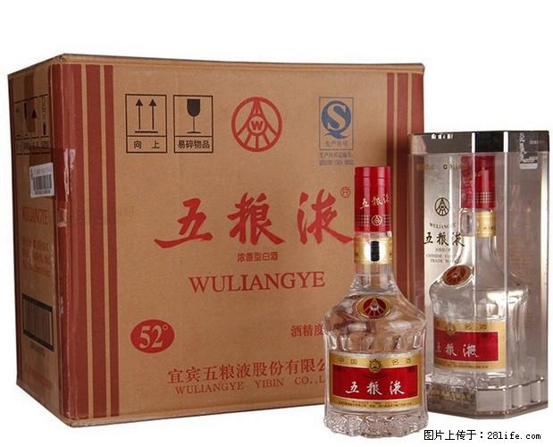 哪回收70年代茅台回收白皮茅台报价单回收15年茅台 - 新手上路 - 邢台生活社区 - 邢台28生活网 xt.28life.com