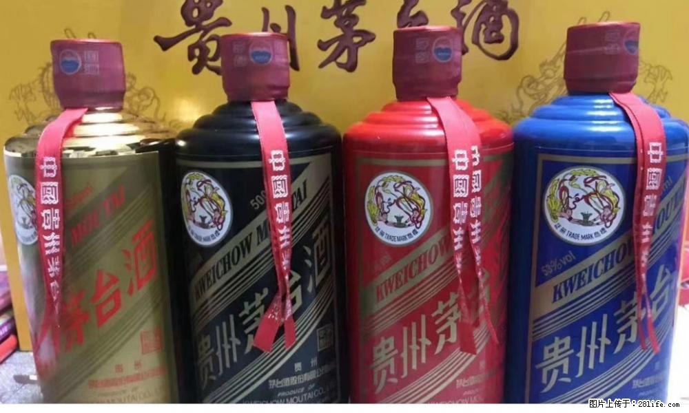 邢台各区哪里回收未开封泸州老窖-收茅台老酒 - 新手上路 - 邢台生活社区 - 邢台28生活网 xt.28life.com