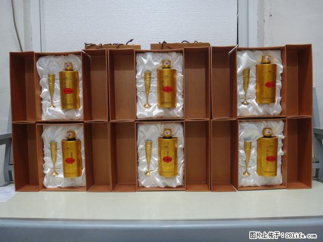 邢台哪里回收经典青花郎丶回收洋河技术咨询 - 新手上路 - 邢台生活社区 - 邢台28生活网 xt.28life.com