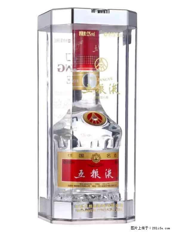 邢台新河谁每天回收泸州老窖丨回收年份茅台 - 新手上路 - 邢台生活社区 - 邢台28生活网 xt.28life.com