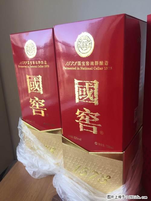 广宗收购烟酒礼品广宗买卖回收烟酒成交交易正规推荐 - 综合信息 - 其他综合 - 邢台分类信息 - 邢台28生活网 xt.28life.com