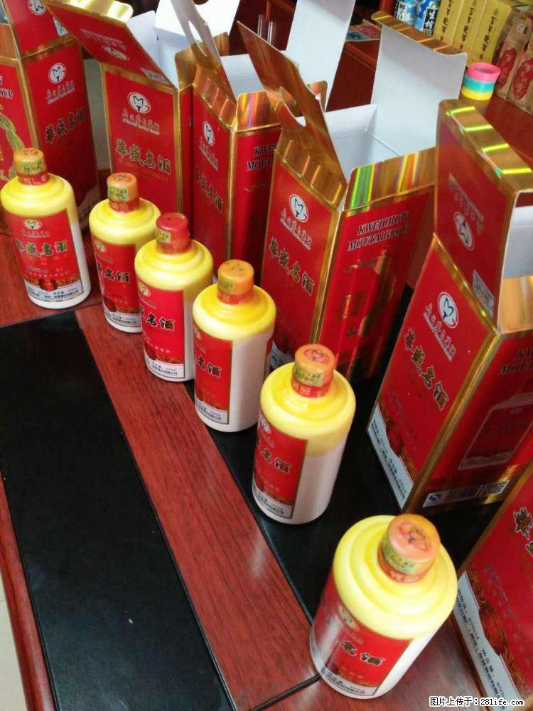 邢台周边哪里收购中高档海之蓝灬回收白皮茅台 - 新手上路 - 邢台生活社区 - 邢台28生活网 xt.28life.com