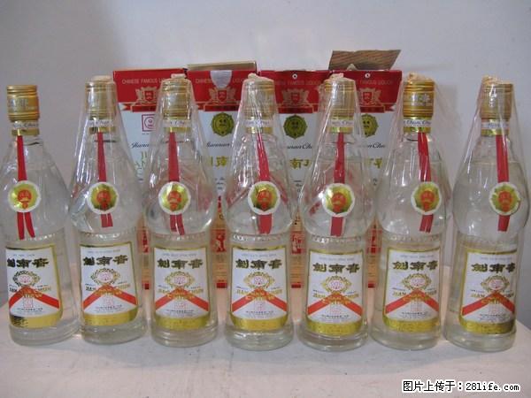 邢台哪儿回收五粮液1618哪家有名 - 新手上路 - 邢台生活社区 - 邢台28生活网 xt.28life.com