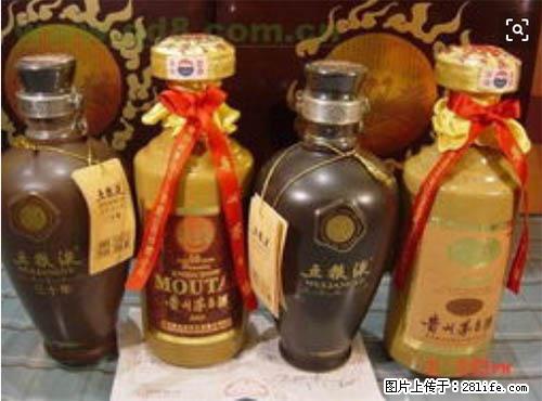 2023邢台附近诚信收五粮液浓香型-技术好的收80年代茅台 - 其他广告 - 广告专区 - 邢台分类信息 - 邢台28生活网 xt.28life.com