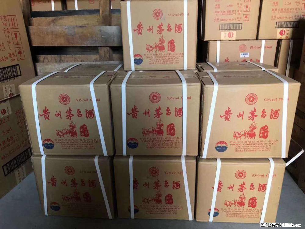 2023邢台有哪回收整件董酒，回收汉帝茅台 - 新手上路 - 邢台生活社区 - 邢台28生活网 xt.28life.com