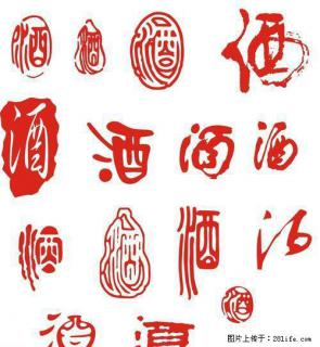 邢台回收散装白皮茅台丶邢台回收白皮茅台及其他烟酒 - 邢台28生活网 xt.28life.com