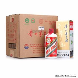 每天回收飞天茅台丶专业回收红云郎_邢台回收30年茅台 - 邢台28生活网 xt.28life.com