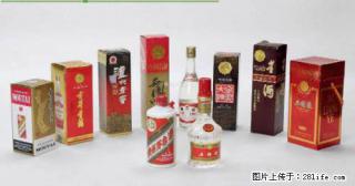 邢台常年回收五粮液三十年-邢台巨鹿回收梦六+ - 邢台28生活网 xt.28life.com