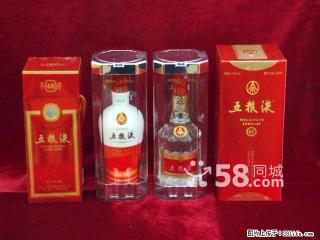 邢台威县哪里回收国窖1573/收购53度茅台 - 邢台28生活网 xt.28life.com
