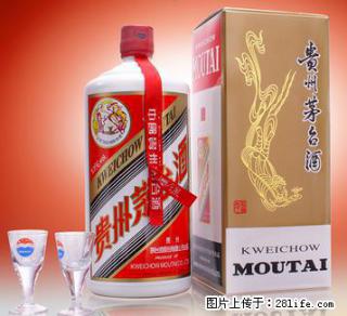 邢台定价诚心回收闲置五粮液方便顾客 - 邢台28生活网 xt.28life.com