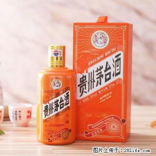 邢台回收茅台贡酒/邢台哪里收购整件青花郎 - 邢台28生活网 xt.28life.com