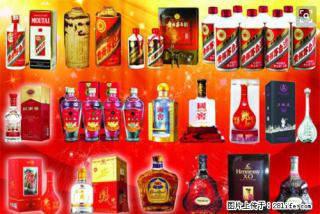 邢台哪里收购梦六+ 邢台长期回收53度茅台 - 邢台28生活网 xt.28life.com