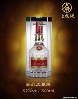 2023邢台临城谁回收茅台热情服务 - 邢台28生活网 xt.28life.com