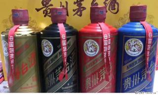 回收二手年份茅台丶谁收购国窖1573 收50年代茅台 - 邢台28生活网 xt.28life.com