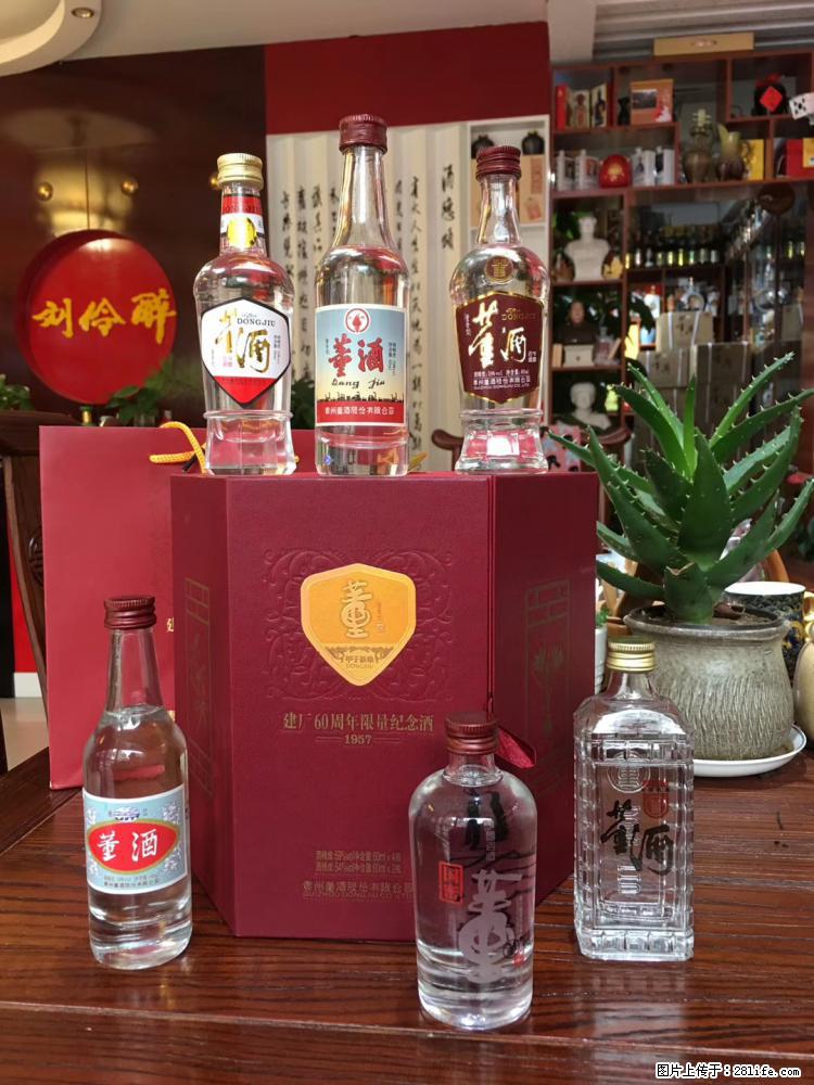 邢台回收53度茅台(今日/资讯) - 其他广告 - 广告专区 - 邢台分类信息 - 邢台28生活网 xt.28life.com