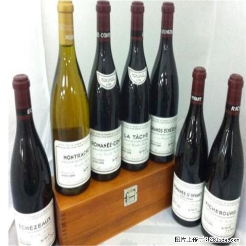 定价回收人头马VSOP,收购马爹利拱桥 邢台收购轩尼诗金葡萄 - 新手上路 - 邢台生活社区 - 邢台28生活网 xt.28life.com