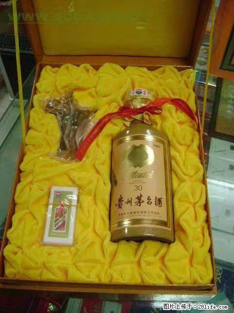 邢台全区回收50年茅台{今日/资讯} - 生活百科 - 邢台生活社区 - 邢台28生活网 xt.28life.com