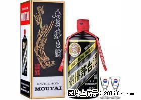 邢台临西更高价回收单瓶剑南春价格一览表 - 新手上路 - 邢台生活社区 - 邢台28生活网 xt.28life.com