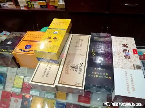 邢台回收鉴定汉帝茅台，邢台回收茅台老酒_邢台回收陈酿茅台 - 新手上路 - 邢台生活社区 - 邢台28生活网 xt.28life.com