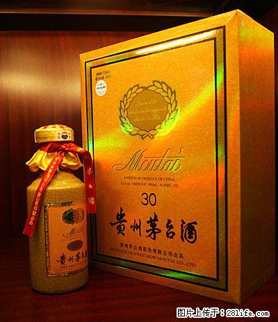 邢台收购泰山 长期回收鉴定软中华,回收黄金叶天叶 - 新手上路 - 邢台生活社区 - 邢台28生活网 xt.28life.com