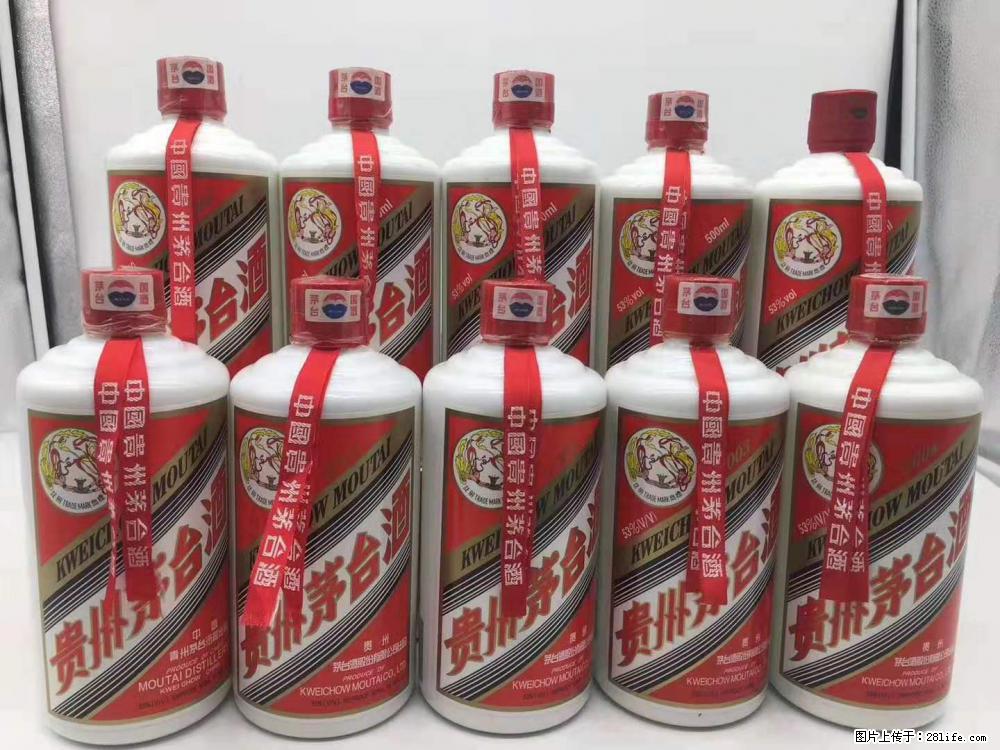 邢台回收国窖1573_邢台临城回收54度茅台 - 其它 - 特色礼品 - 邢台分类信息 - 邢台28生活网 xt.28life.com