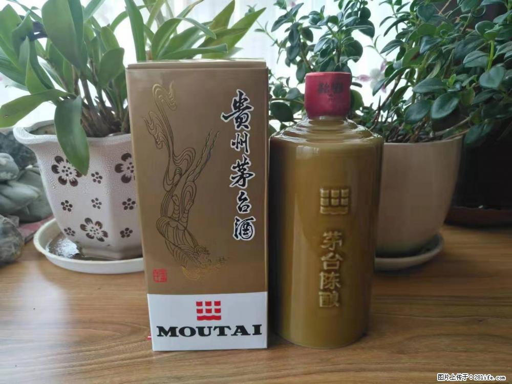 邢台附近收购郎酒-邢台那里有回收80年代茅台 - 新手上路 - 邢台生活社区 - 邢台28生活网 xt.28life.com