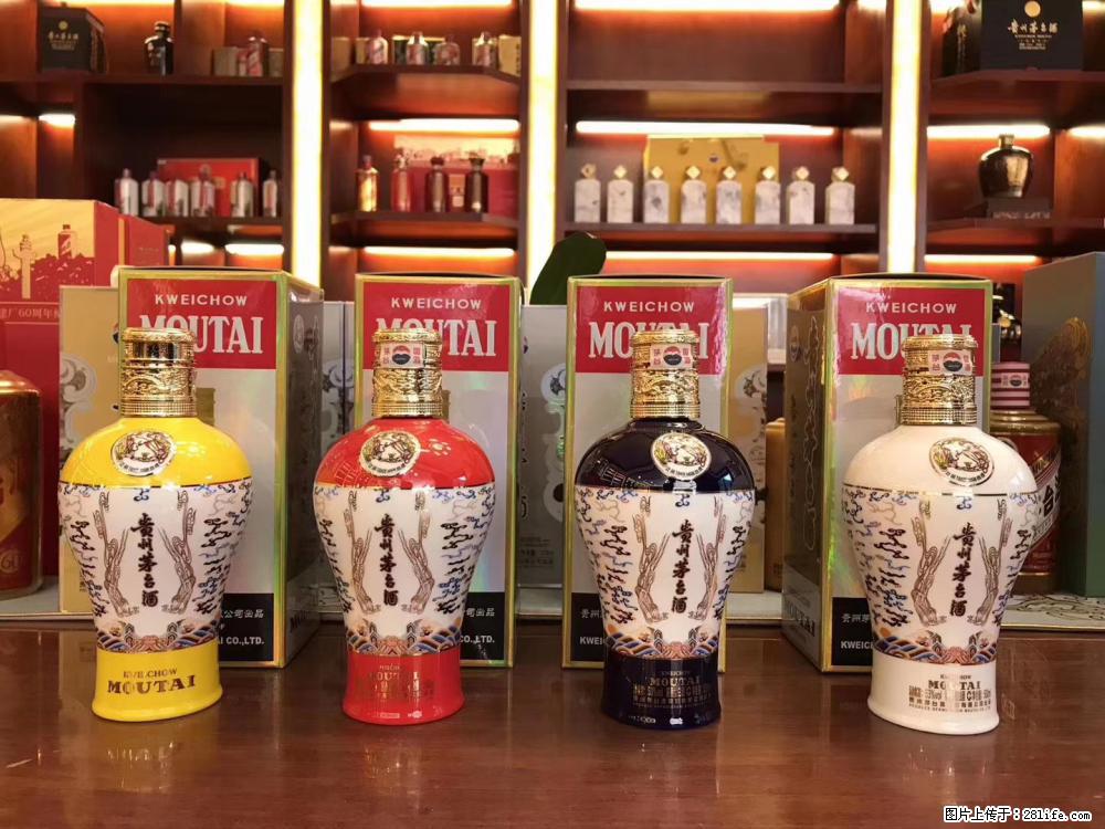 邢台专车回收茅台 邢台回收54度茅台 - 新手上路 - 邢台生活社区 - 邢台28生活网 xt.28life.com