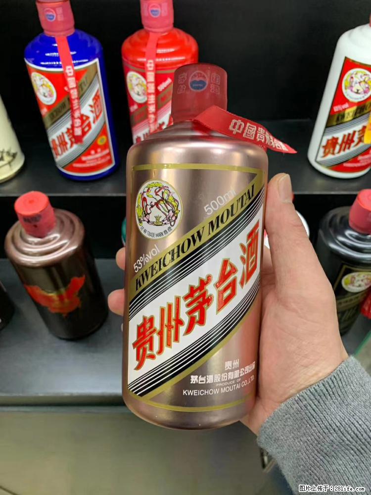 邢台哪里有专业诚心回收剑南春 - 新手上路 - 邢台生活社区 - 邢台28生活网 xt.28life.com