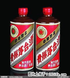 邢台回收国窖1573_邢台常年收购泸州老窖 - 新手上路 - 邢台生活社区 - 邢台28生活网 xt.28life.com