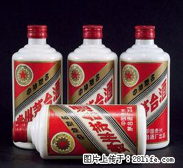 邢台回收古井贡酒 高价性价比高的收购30年茅台 - 新手上路 - 邢台生活社区 - 邢台28生活网 xt.28life.com